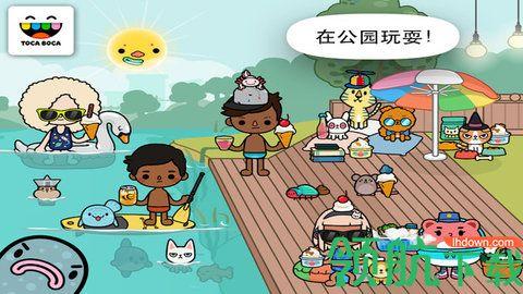 托卡宠物游戏最新版免费截图0