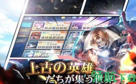 进击的妲己游戏截图2