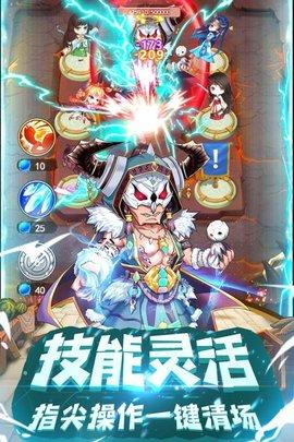 部落战联盟2022最新版截图3