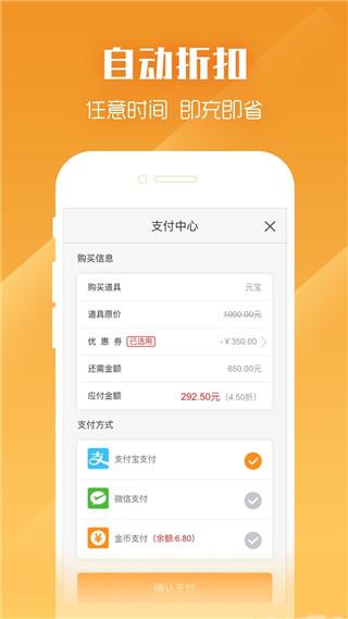 紫霞游戏app手机版截图0