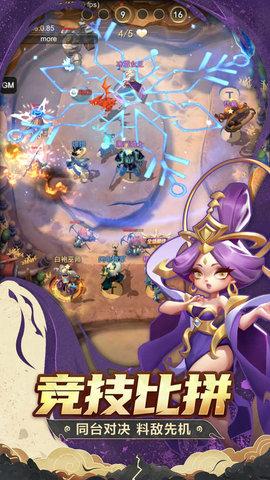 代号TD中文版截图2