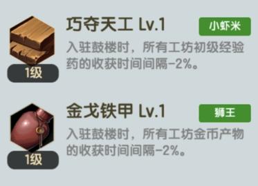 塔防群侠传官方版