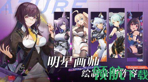 次元连接手游官方正式版截图0