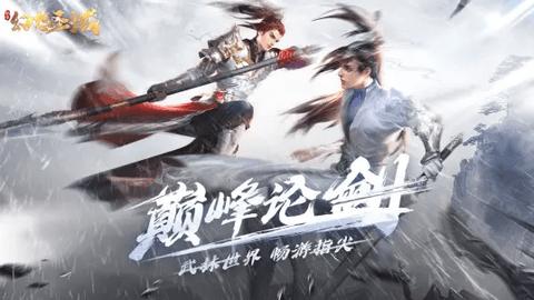 幻想圣域台服官方版截图0