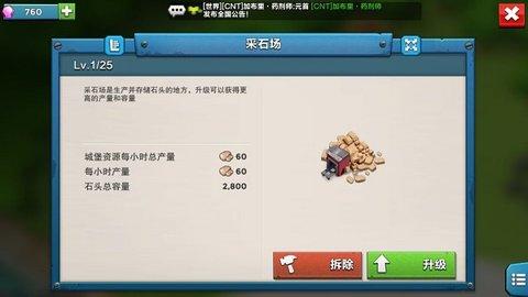 战地冲突官方正版