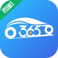 365约车车主官方版
