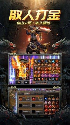 牧场传奇超变版截图0