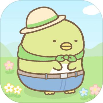 角落小伙伴的农场生活破解版