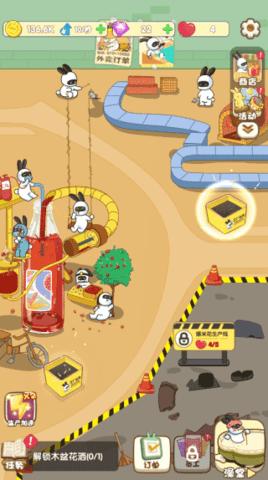 兔克的餐厅无限金币版截图3