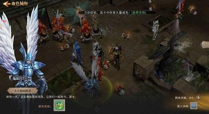 荣耀大天使手游官方版