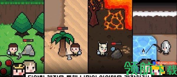 森林营地正式版截图1