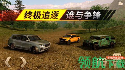 狂野追击内购破解版截图2