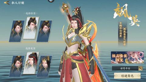 天堂魔狱官方版截图2