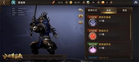 三国诛将录2023最新版