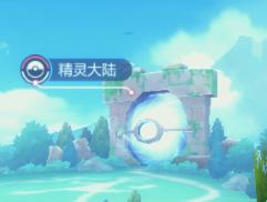 口袋重制2022最新版