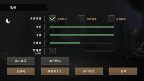 无尽噩梦5怨灵咒(辅助菜单)截图1
