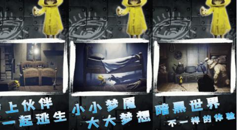 纪念梦魇家安卓最新版