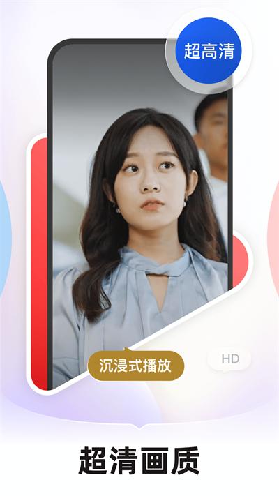 河马剧场短剧app截图3