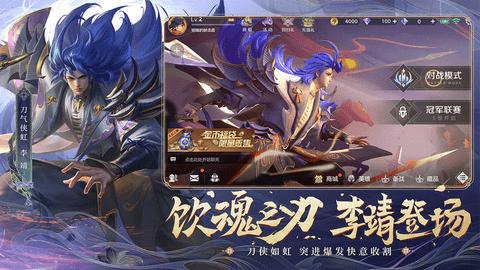 曙光英雄2023最新版