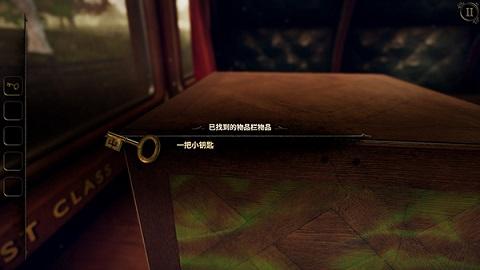 未上锁的房间3十八汉化版截图2