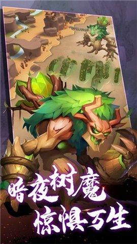 迷你军团霸王大陆免费版截图2