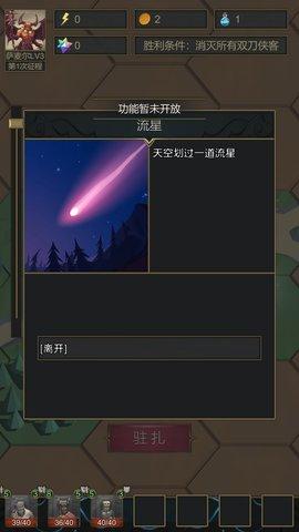 小小魔法帝国2022最新版截图2