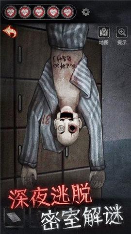 十三号病院免内购版截图1