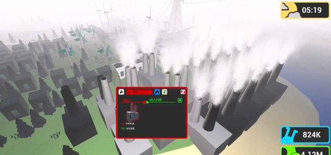 比特发电厂游戏完整版截图0