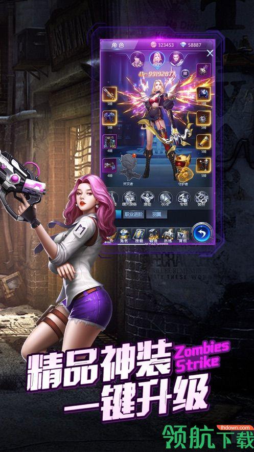 守望封锁废土策略手游正版下载截图3