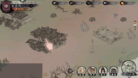 千古江湖梦九游版截图3