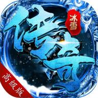 万劫冰雪无限资源版