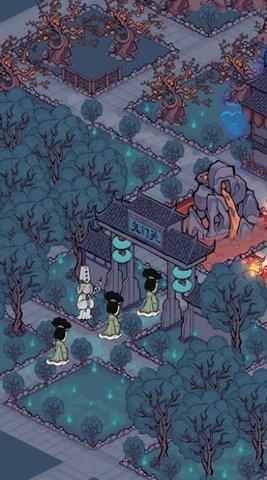 地府一日游官方正式版截图1