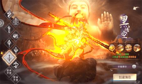 深空彼岸2023最新版截图1