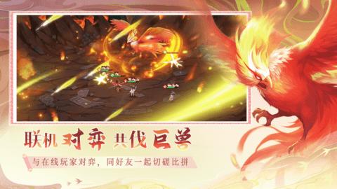 仙弈传说异动朝歌破解版截图0