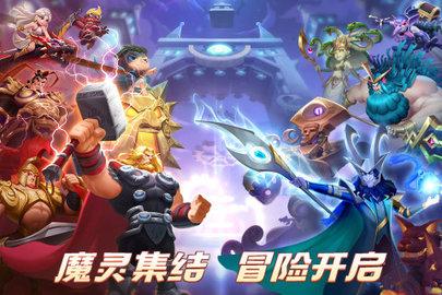 怪咖英雄正式版截图2