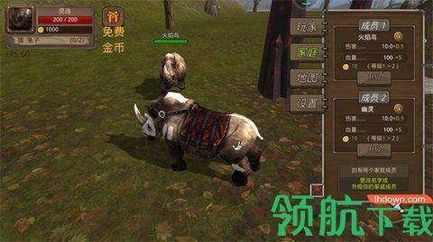 3D愤怒的犀牛模拟器无限金币版截图1