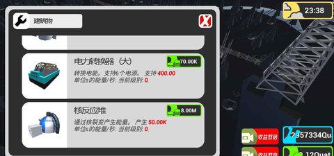比特发电厂游戏完整版截图2
