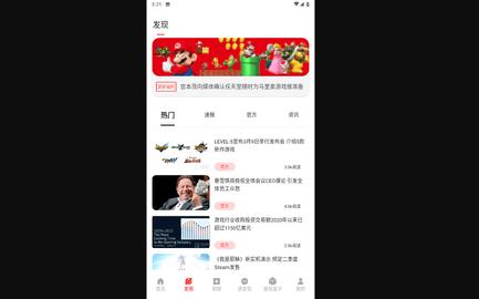 探玩盒子最新版