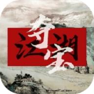 夺宝江湖安卓版
