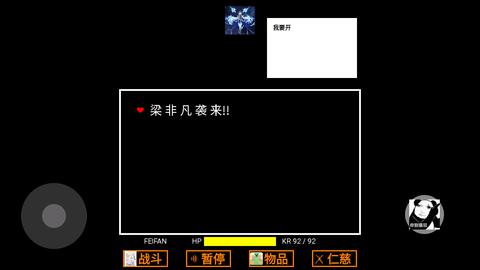 可可利亚之战最新版截图0