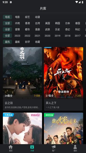 海鸥影评2024最新版截图2