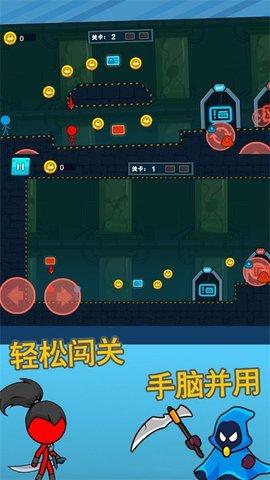 火柴人逃亡记5破解版截图2