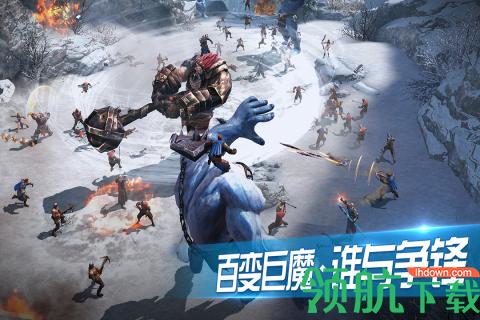 王者围城手游2021公测版截图3