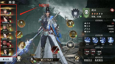 极无双2游戏内购破解版