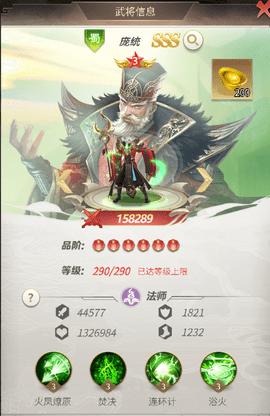 称王魏蜀吴内测版