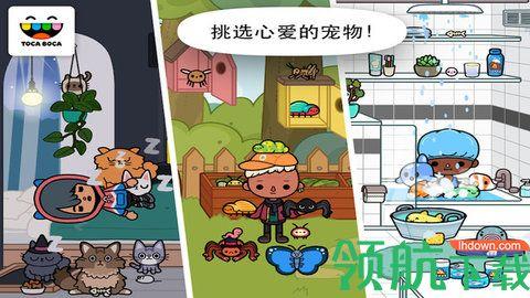 托卡宠物游戏最新版免费截图1