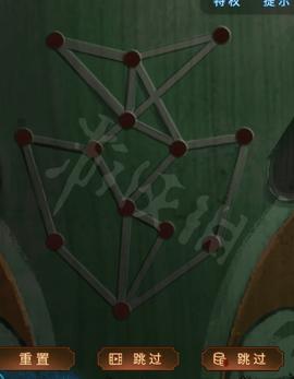 纸嫁衣5无间梦境无广告版