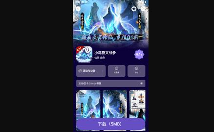 0.1折手游去广告版