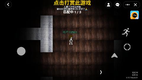 无限旅馆游戏手机版截图3