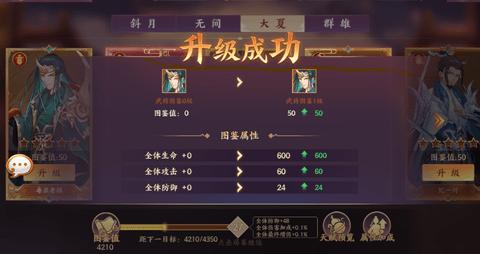 莽荒纪纪宁传奇正式版